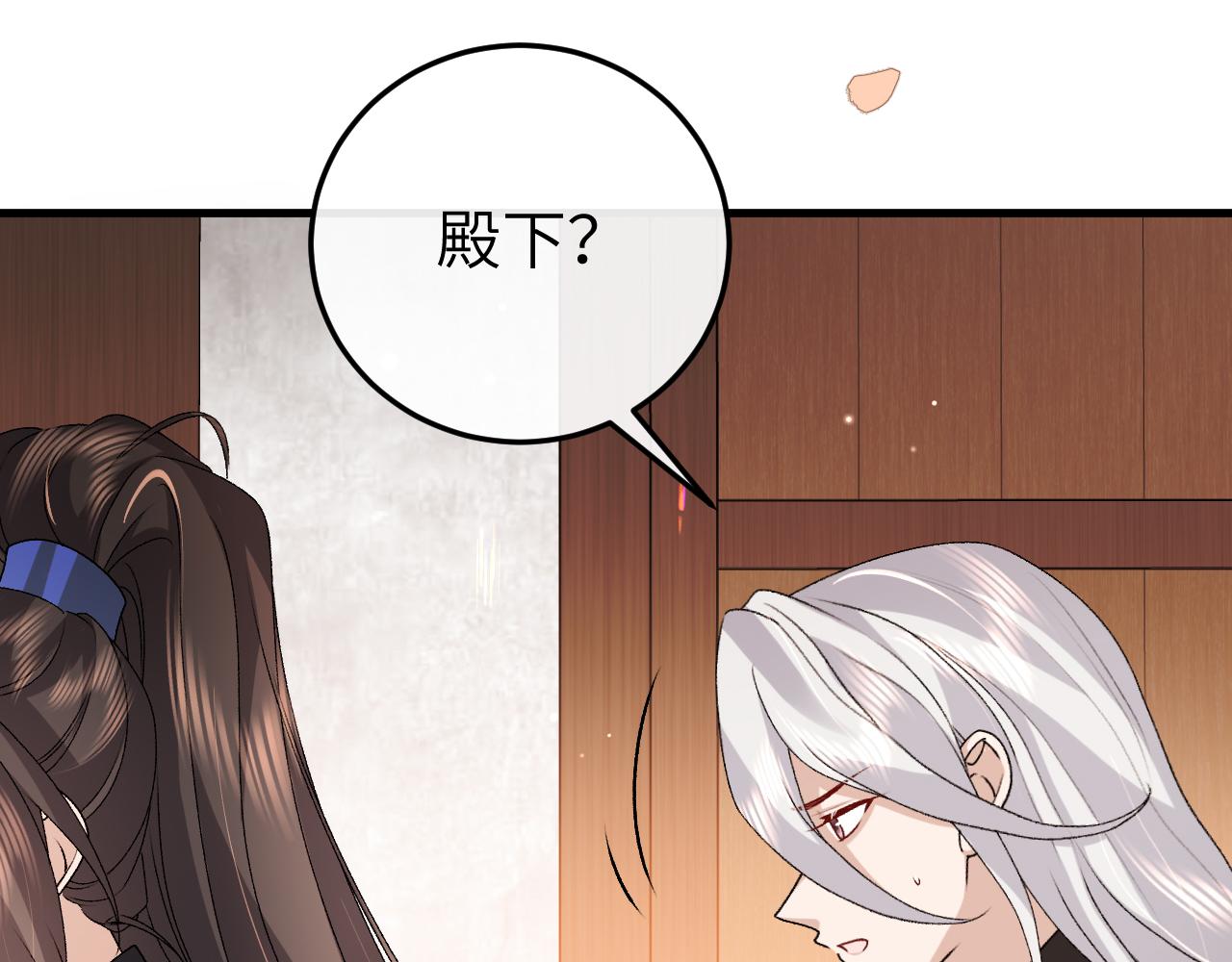 🍝炮灰闺女的生存方式 第396话  中毒 第11页