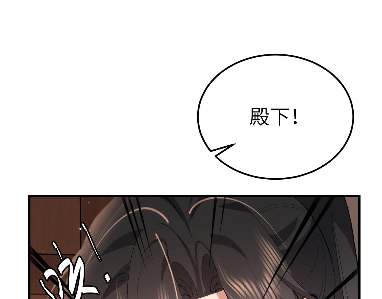 🍝炮灰闺女的生存方式 第396话  中毒 第14页