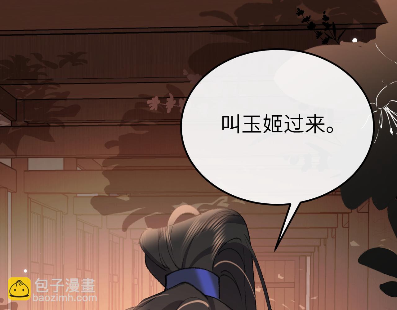 🍝炮灰闺女的生存方式 第396话  中毒 第18页