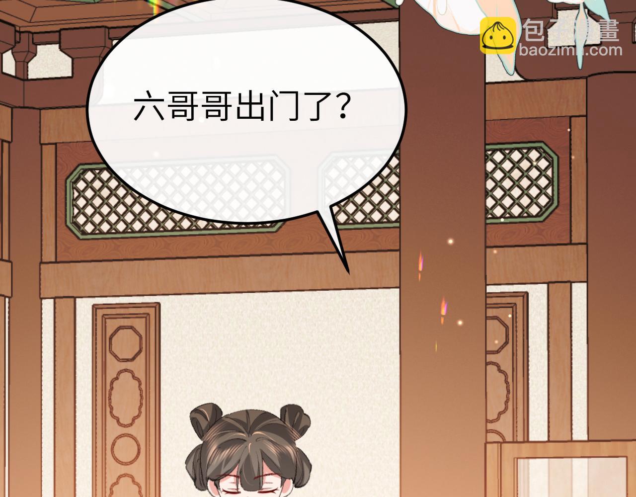 🍝炮灰闺女的生存方式 第396话  中毒 第23页