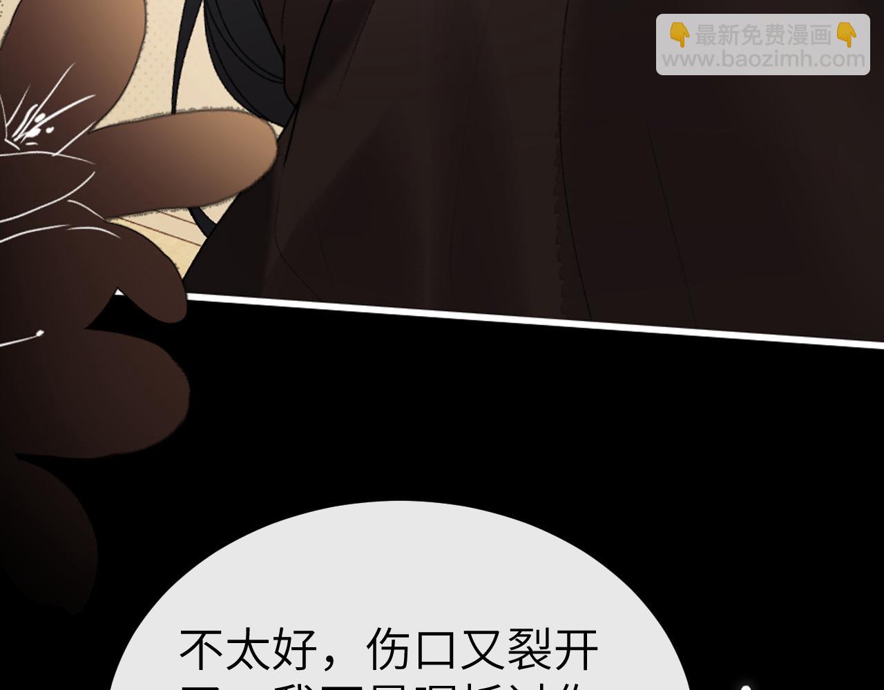 🍝炮灰闺女的生存方式 第396话  中毒 第48页