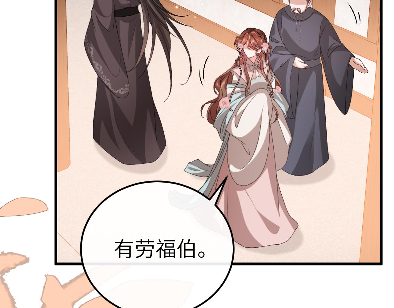 🍝炮灰闺女的生存方式 第396话  中毒 第8页