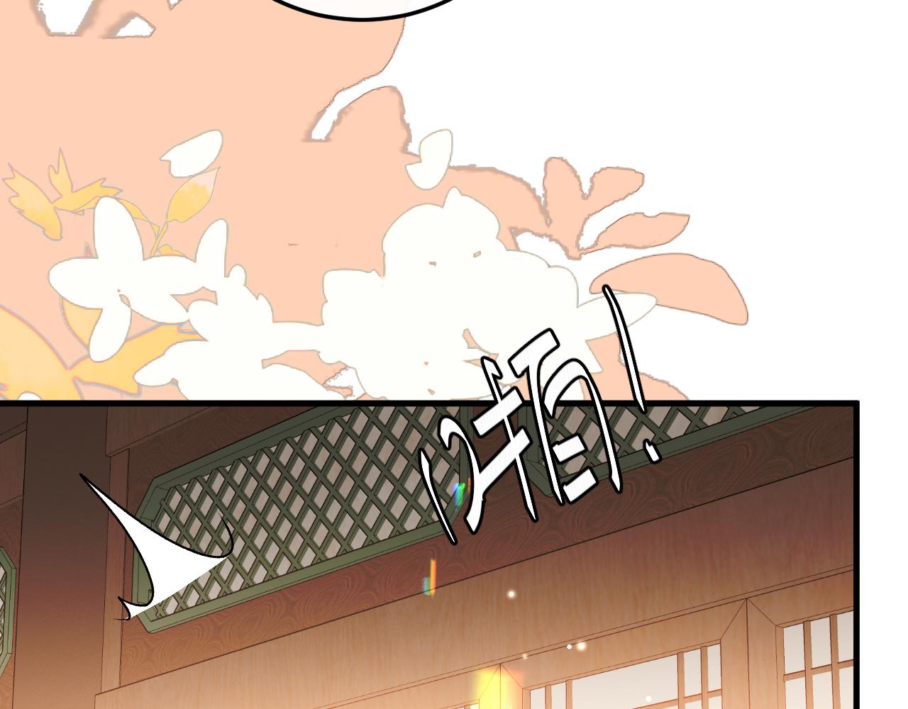 🍝炮灰闺女的生存方式 第396话  中毒 第9页
