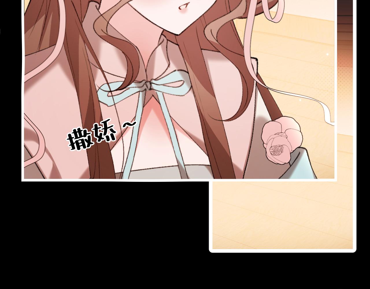 🍝炮灰闺女的生存方式 第400话  忍不住 第19页