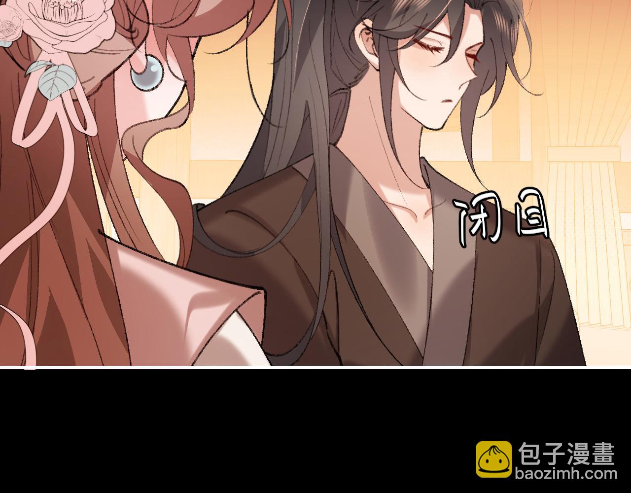 🍝炮灰闺女的生存方式 第400话  忍不住 第21页