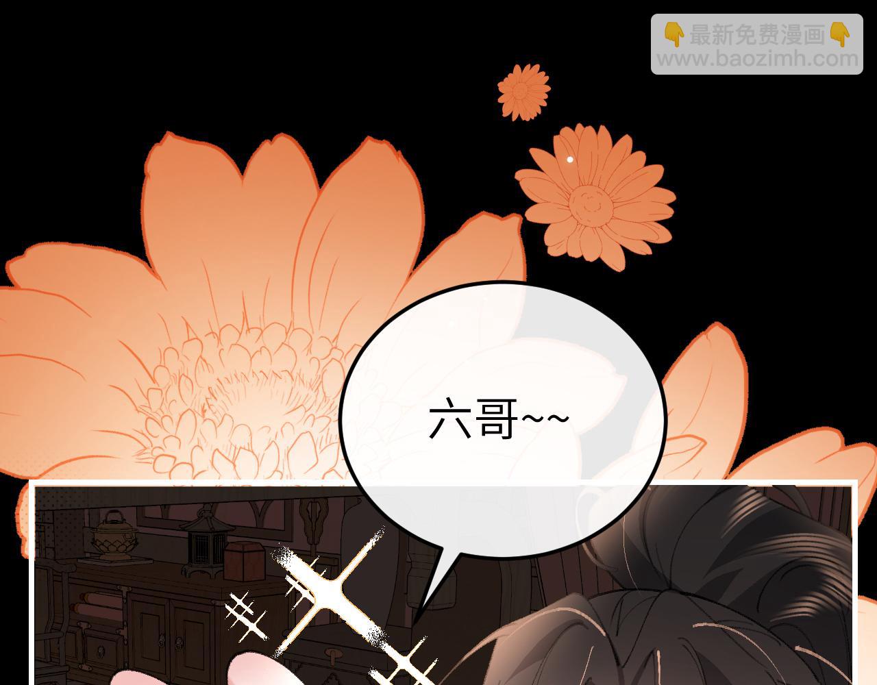 🍝炮灰闺女的生存方式 第400话  忍不住 第22页