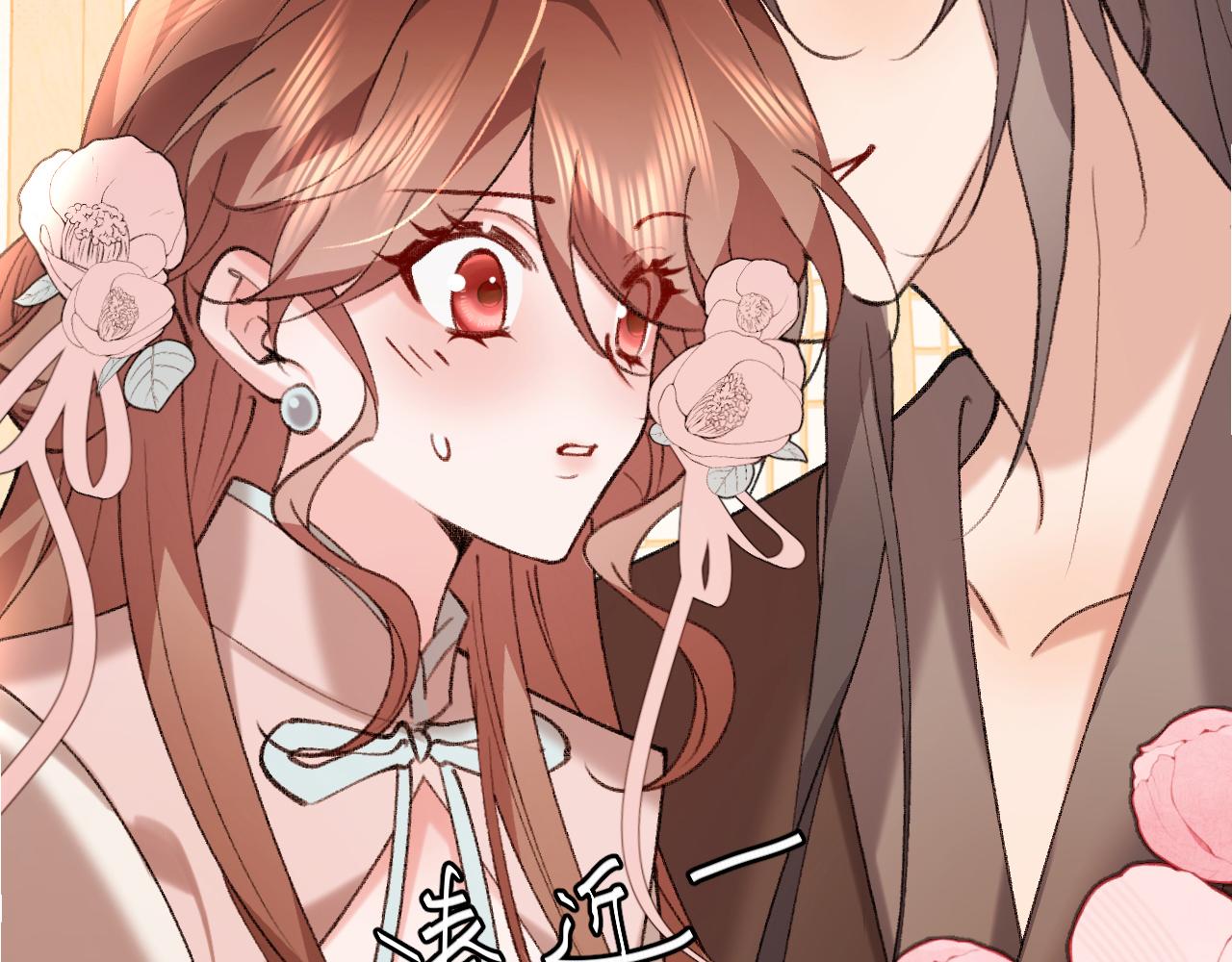 🍝炮灰闺女的生存方式 第400话  忍不住 第28页
