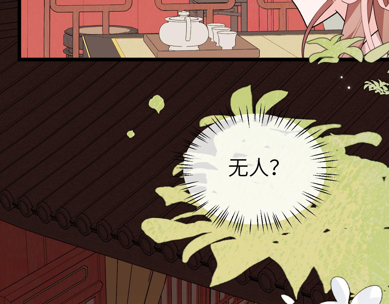 🍝炮灰闺女的生存方式 第402话  喜欢吗？ 第10页
