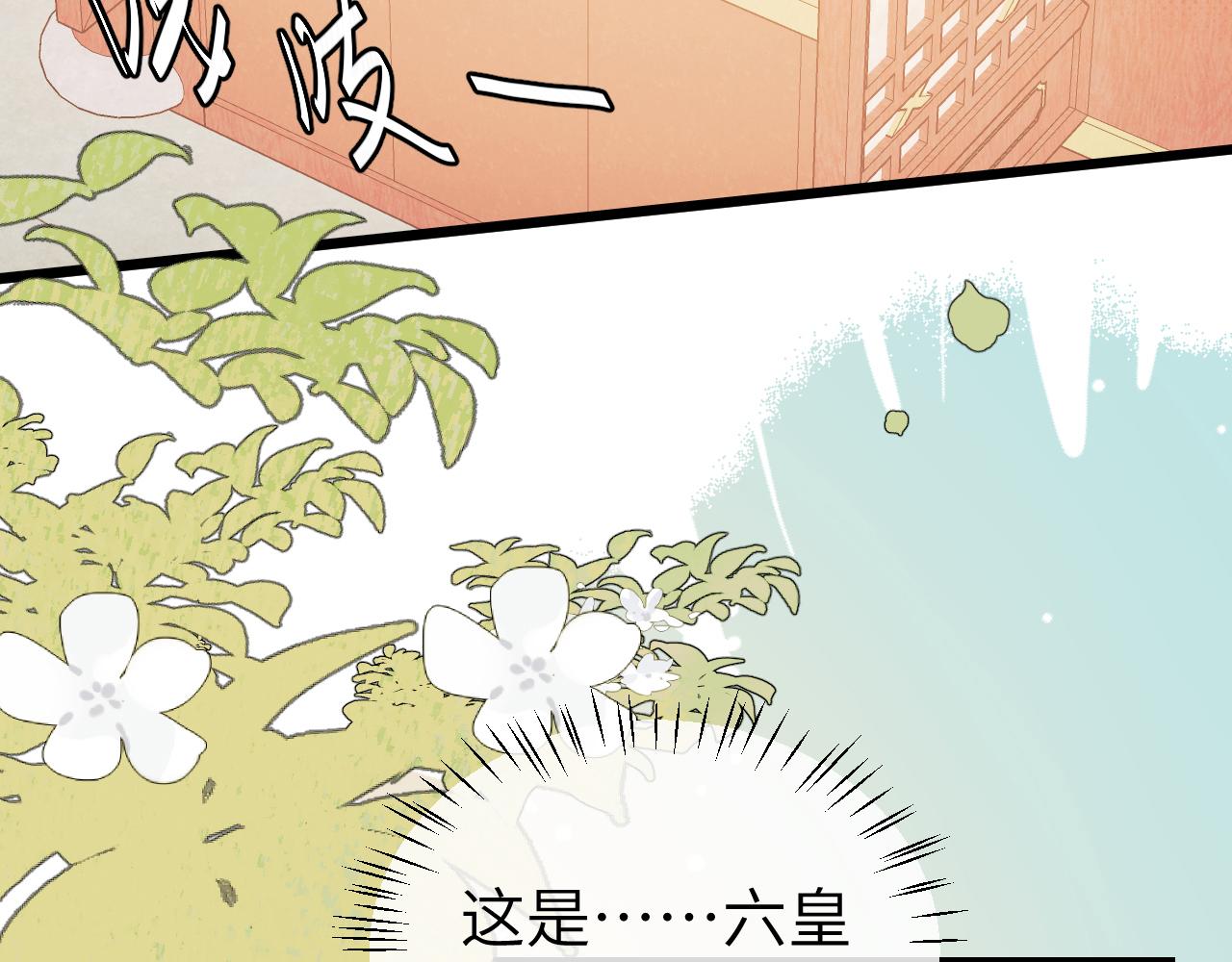 🍝炮灰闺女的生存方式 第402话  喜欢吗？ 第12页