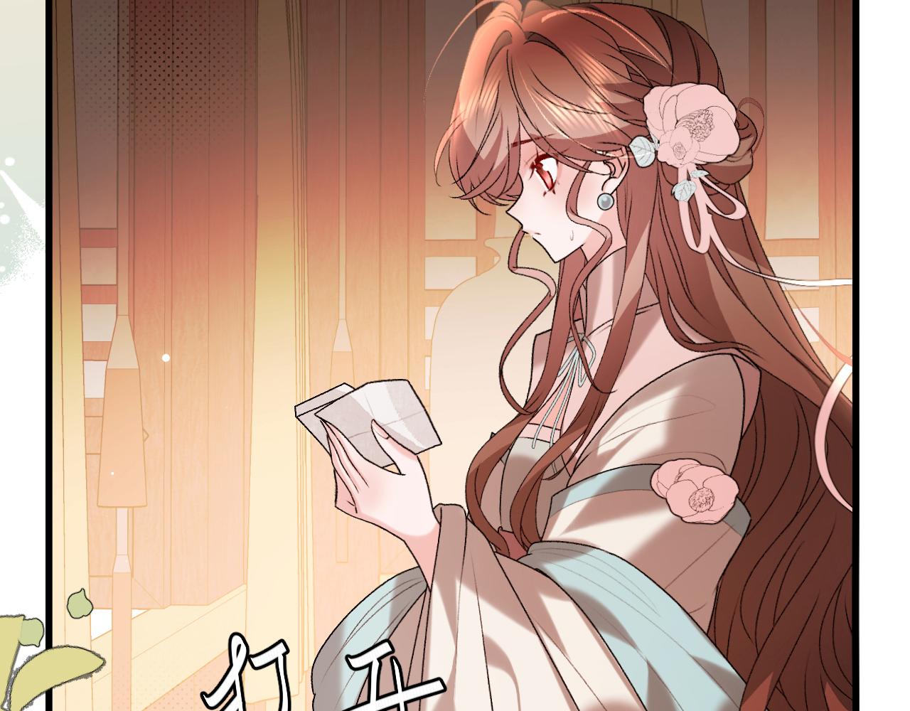 🍝炮灰闺女的生存方式 第402话  喜欢吗？ 第15页