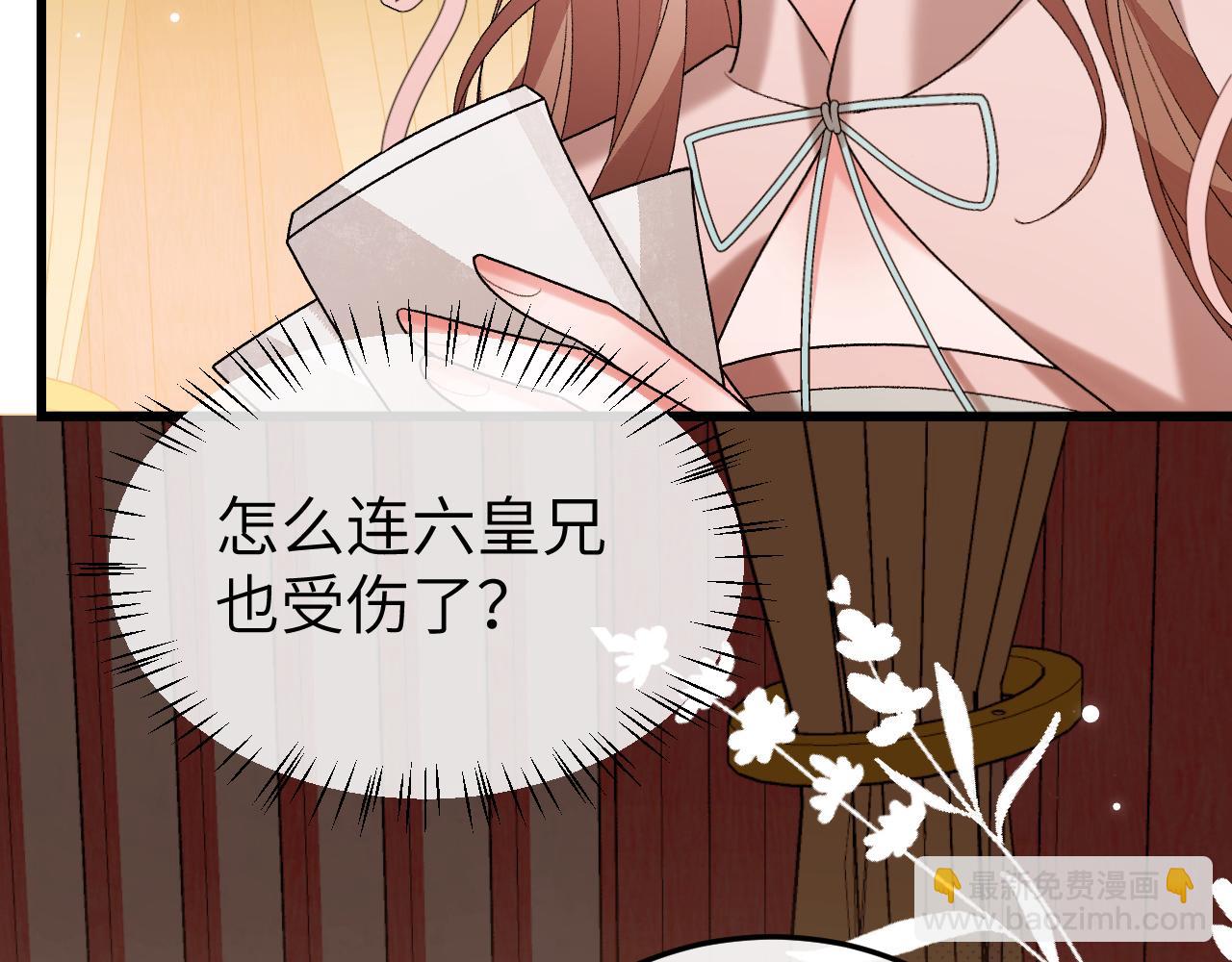 🍝炮灰闺女的生存方式 第402话  喜欢吗？ 第19页