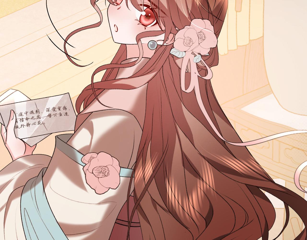 🍝炮灰闺女的生存方式 第402话  喜欢吗？ 第21页