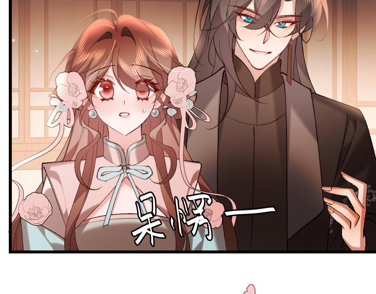 🍝炮灰闺女的生存方式 第402话  喜欢吗？ 第43页