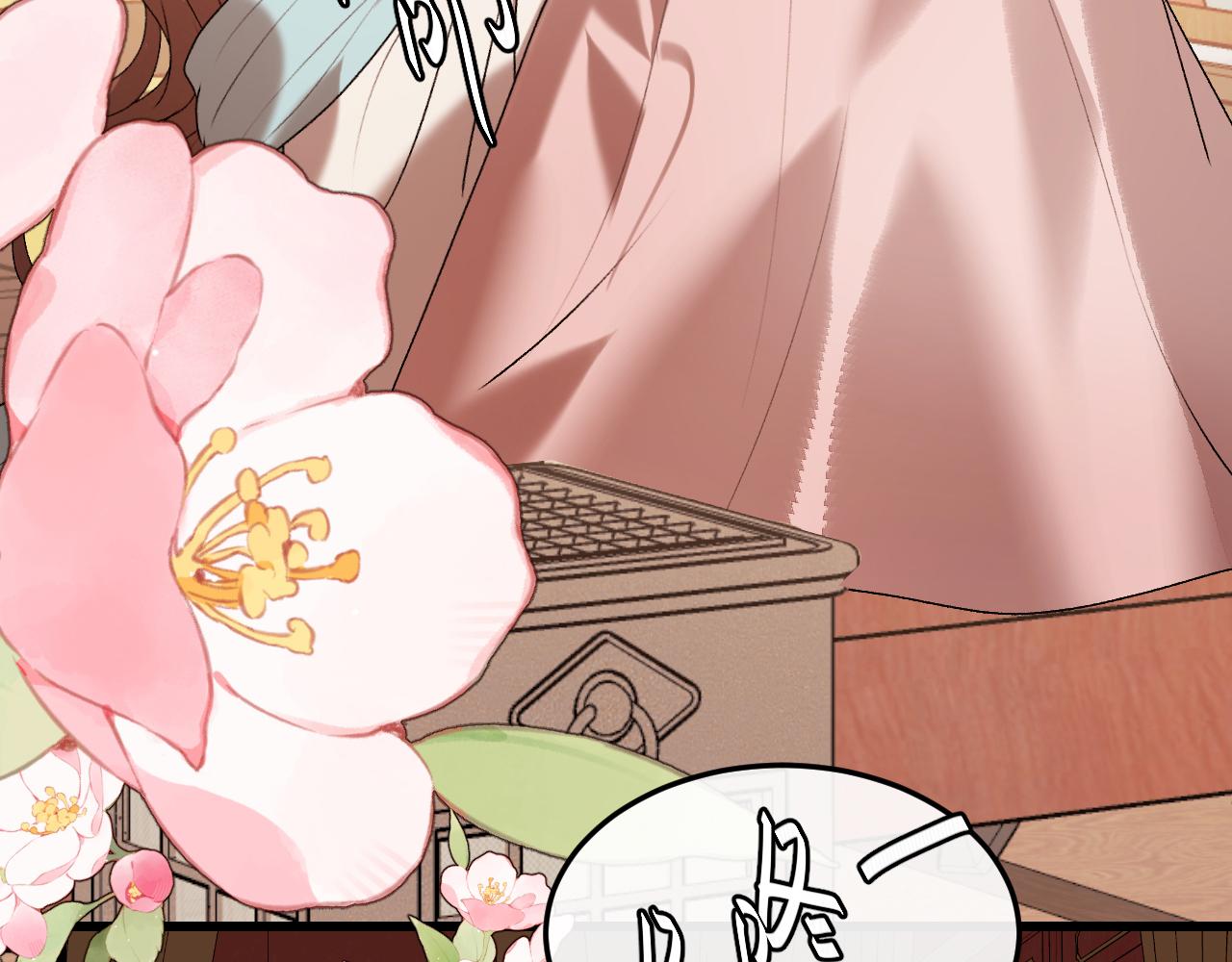 🍝炮灰闺女的生存方式 第402话  喜欢吗？ 第8页