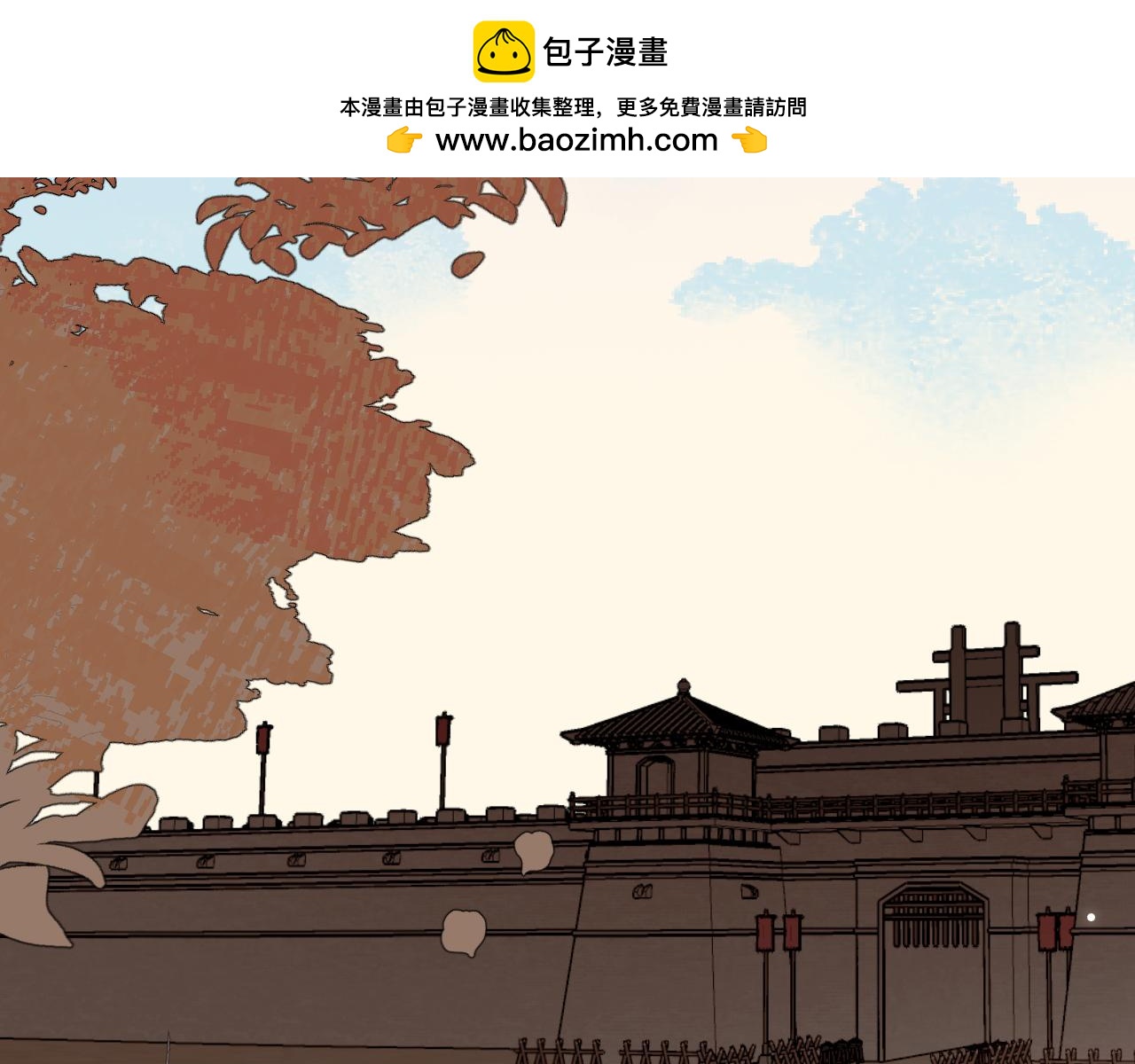 🍝炮灰闺女的生存方式 第404话  先皇后叶清婉 第37页