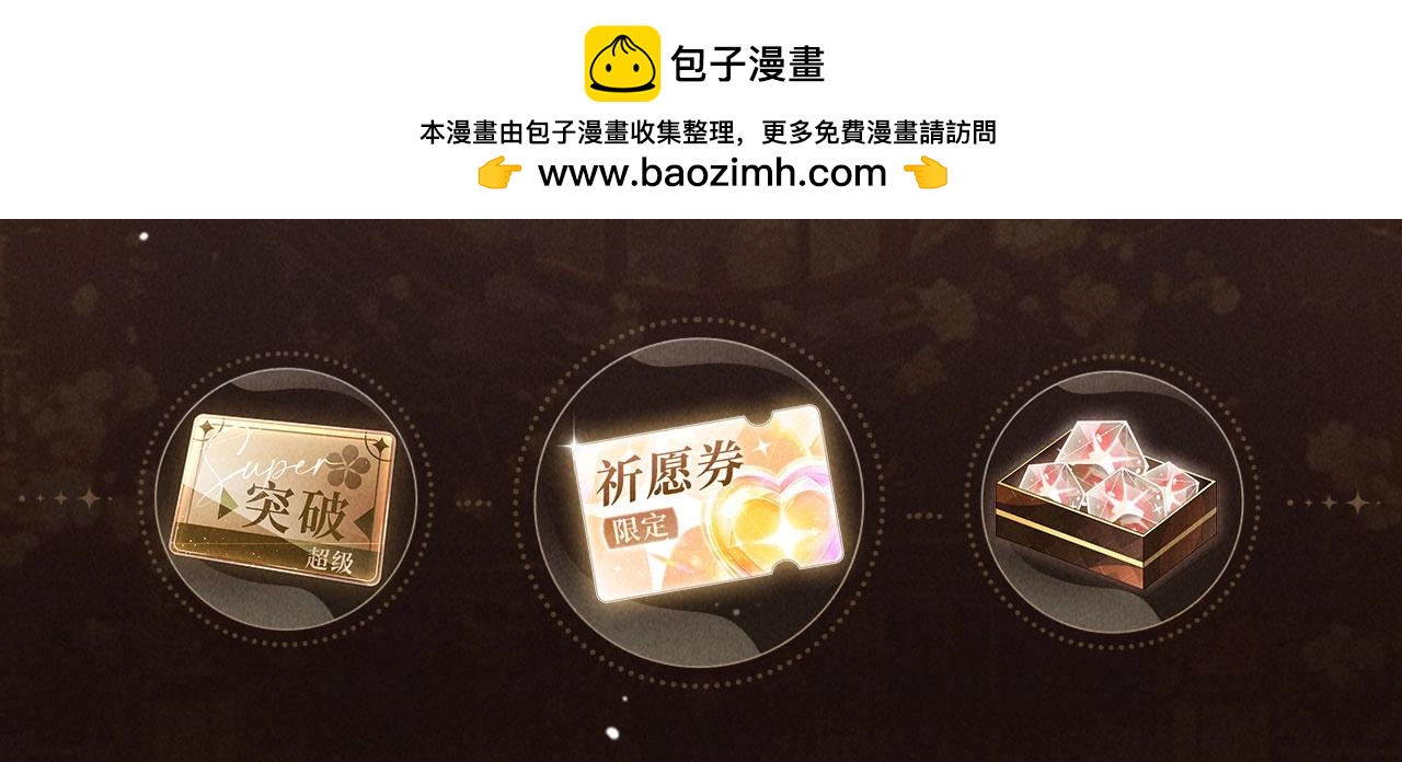 🍝炮灰闺女的生存方式 特典公开：1月12日 仅仅是共感玩偶而已，但感触竟会如此真实 第4页