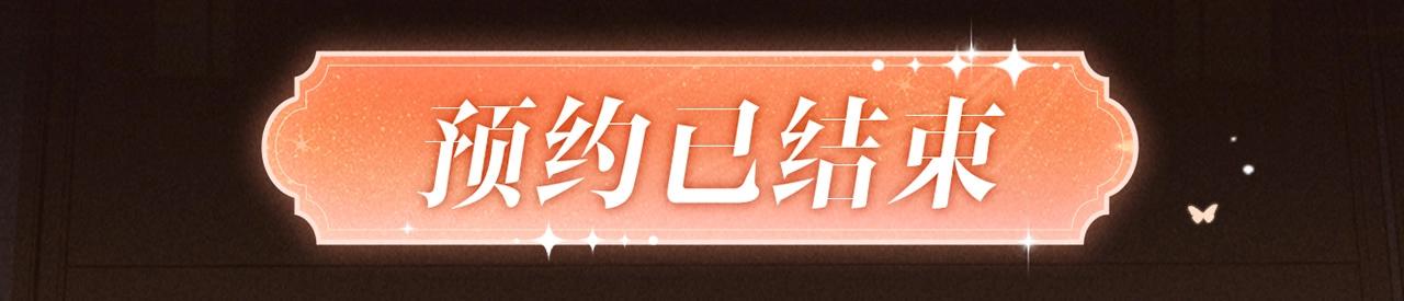 🍝炮灰闺女的生存方式 特典公开：1月12日 仅仅是共感玩偶而已，但感触竟会如此真实 第5页