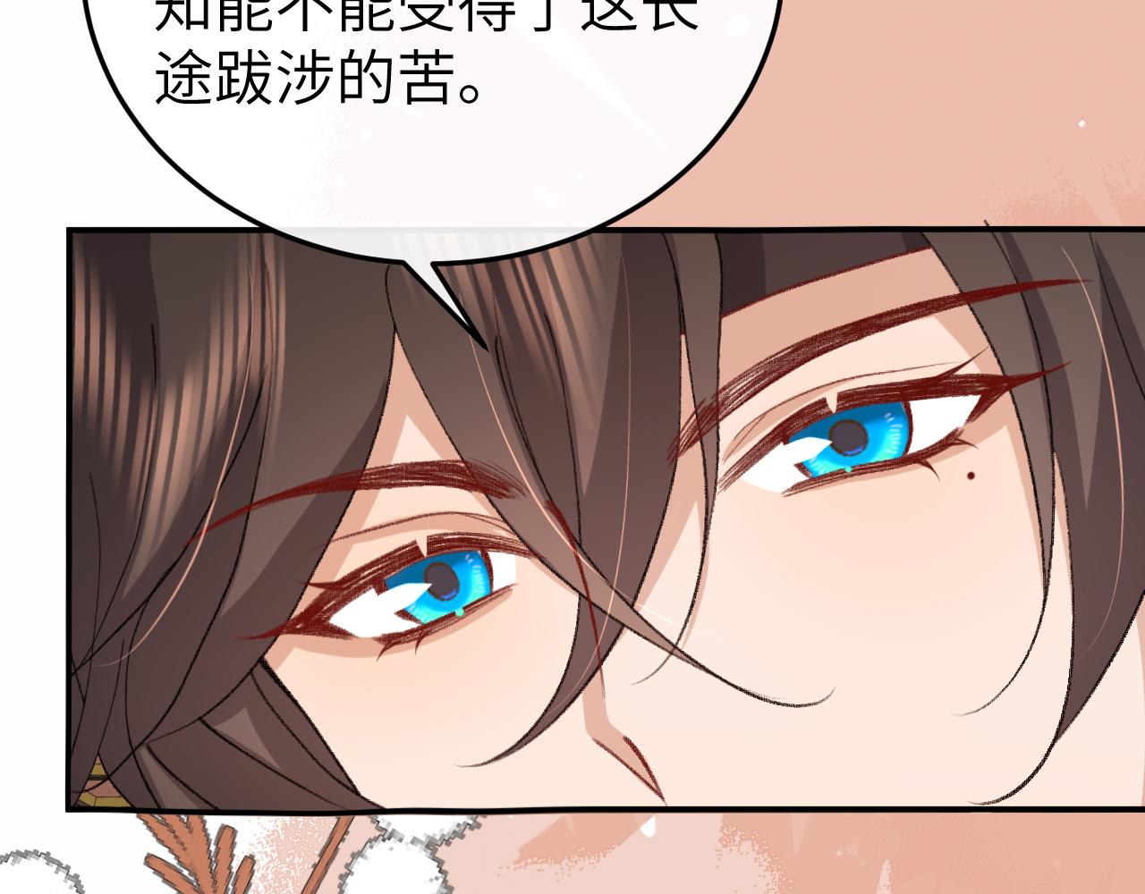 🍝炮灰闺女的生存方式 第406话  生气了？ 第16页