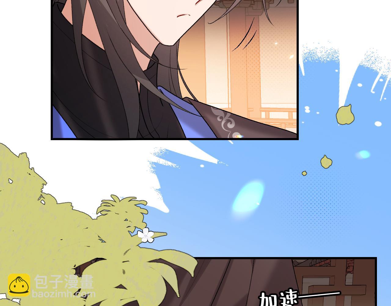 🍝炮灰闺女的生存方式 第406话  生气了？ 第29页