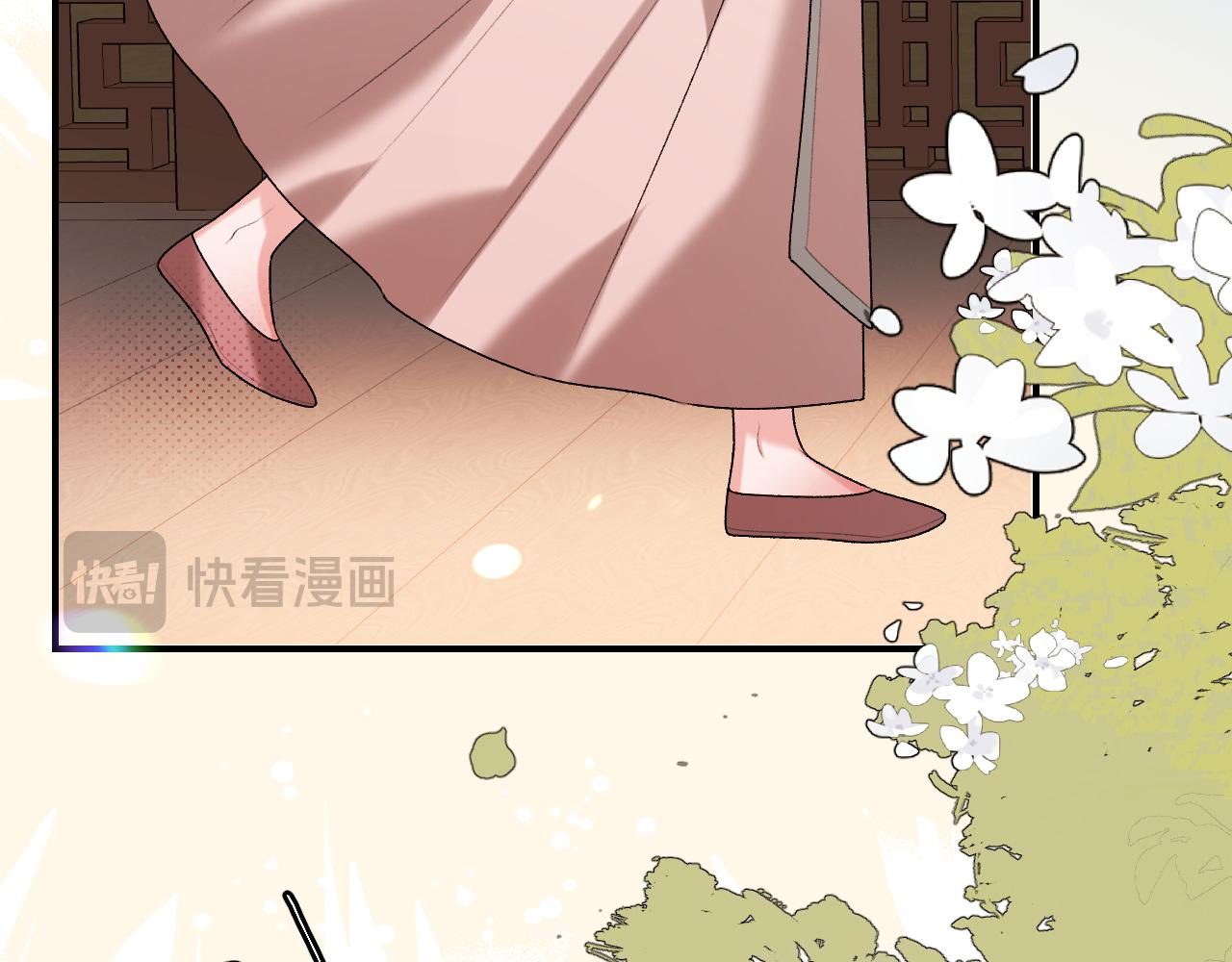 🍝炮灰闺女的生存方式 第406话  生气了？ 第31页
