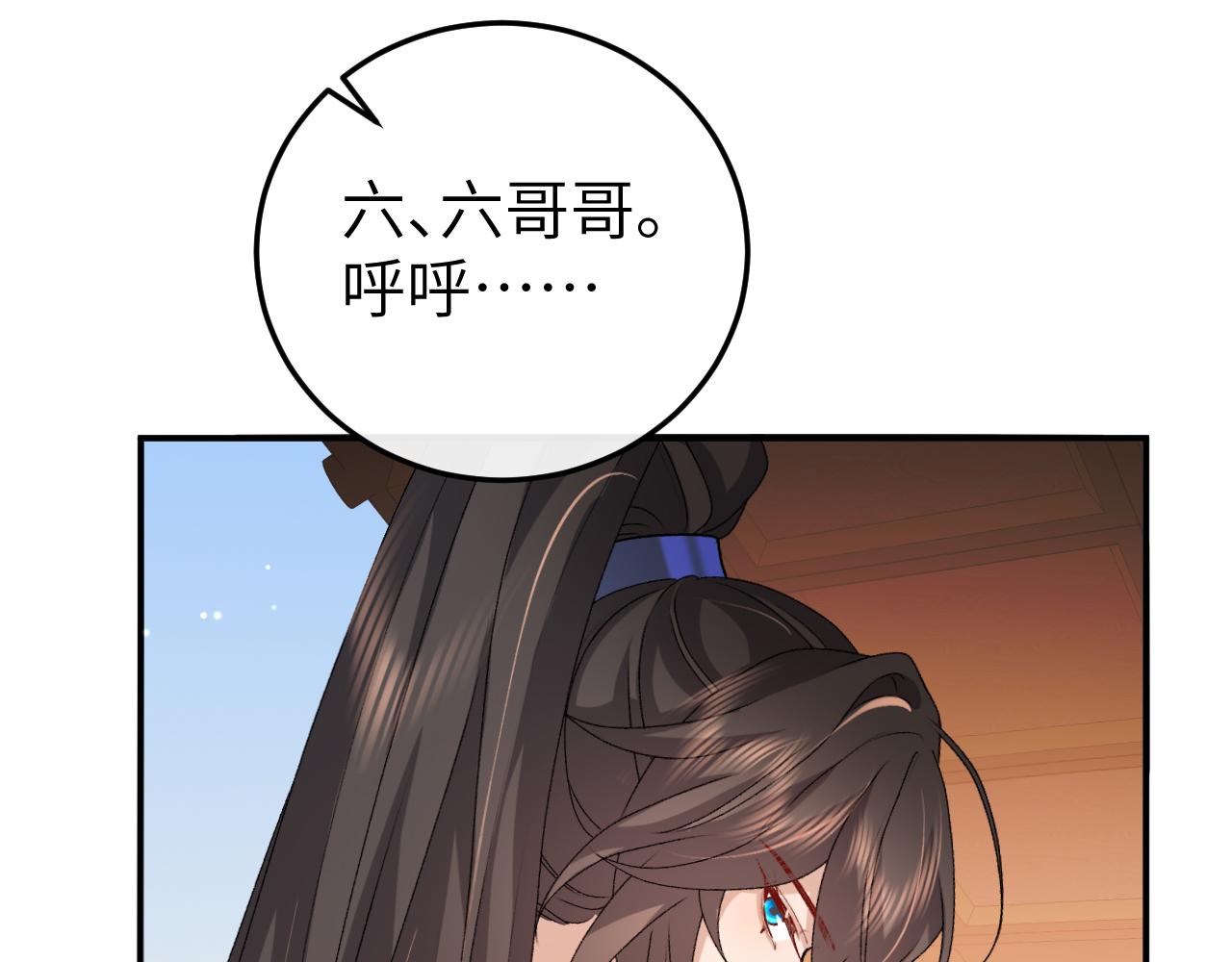 🍝炮灰闺女的生存方式 第406话  生气了？ 第35页