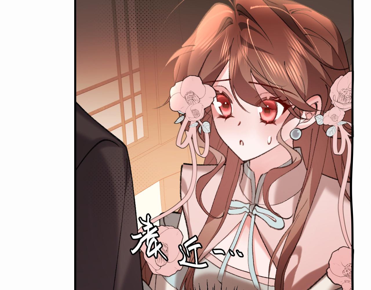 🍝炮灰闺女的生存方式 第406话  生气了？ 第47页