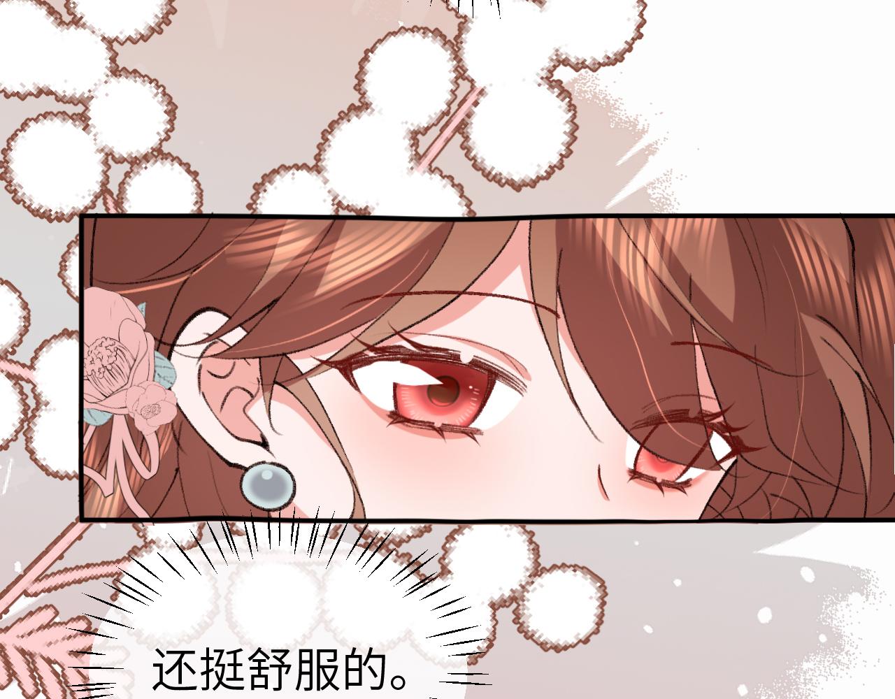 🍝炮灰闺女的生存方式 第408话  都是你的 第10页