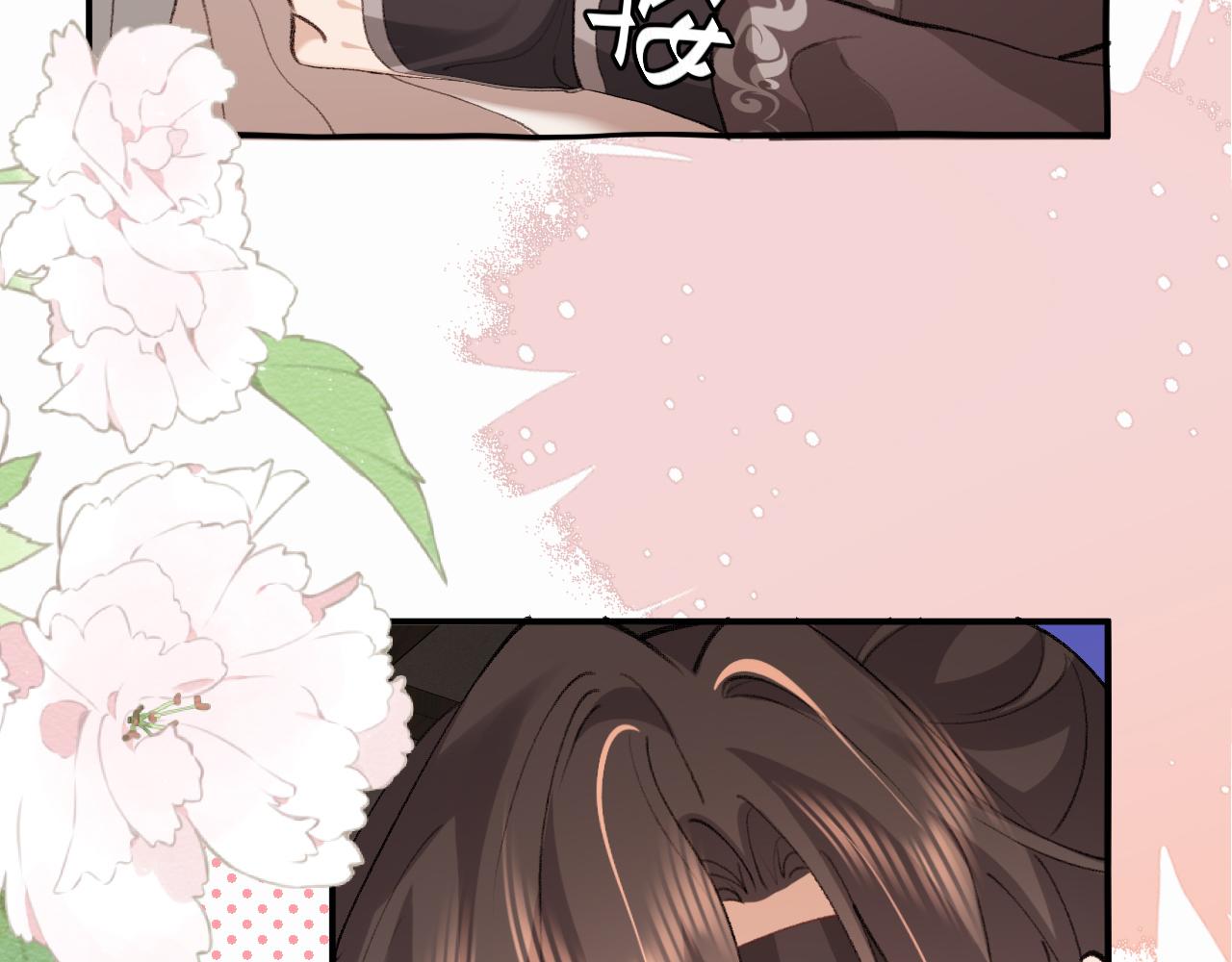 🍝炮灰闺女的生存方式 第408话  都是你的 第13页