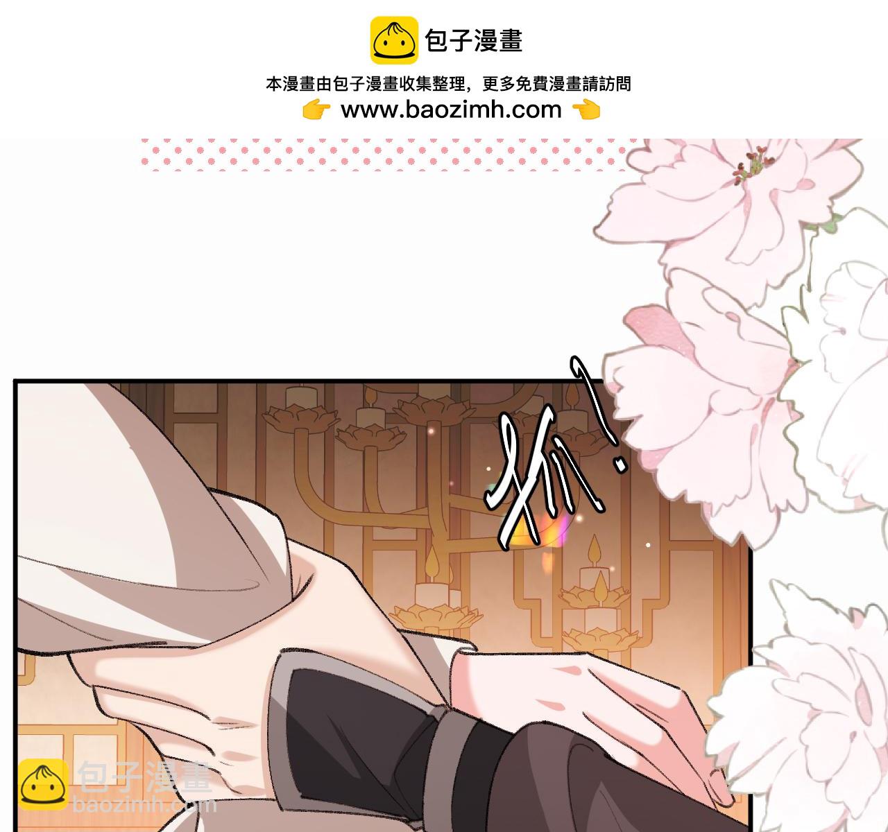 🍝炮灰闺女的生存方式 第408话  都是你的 第15页