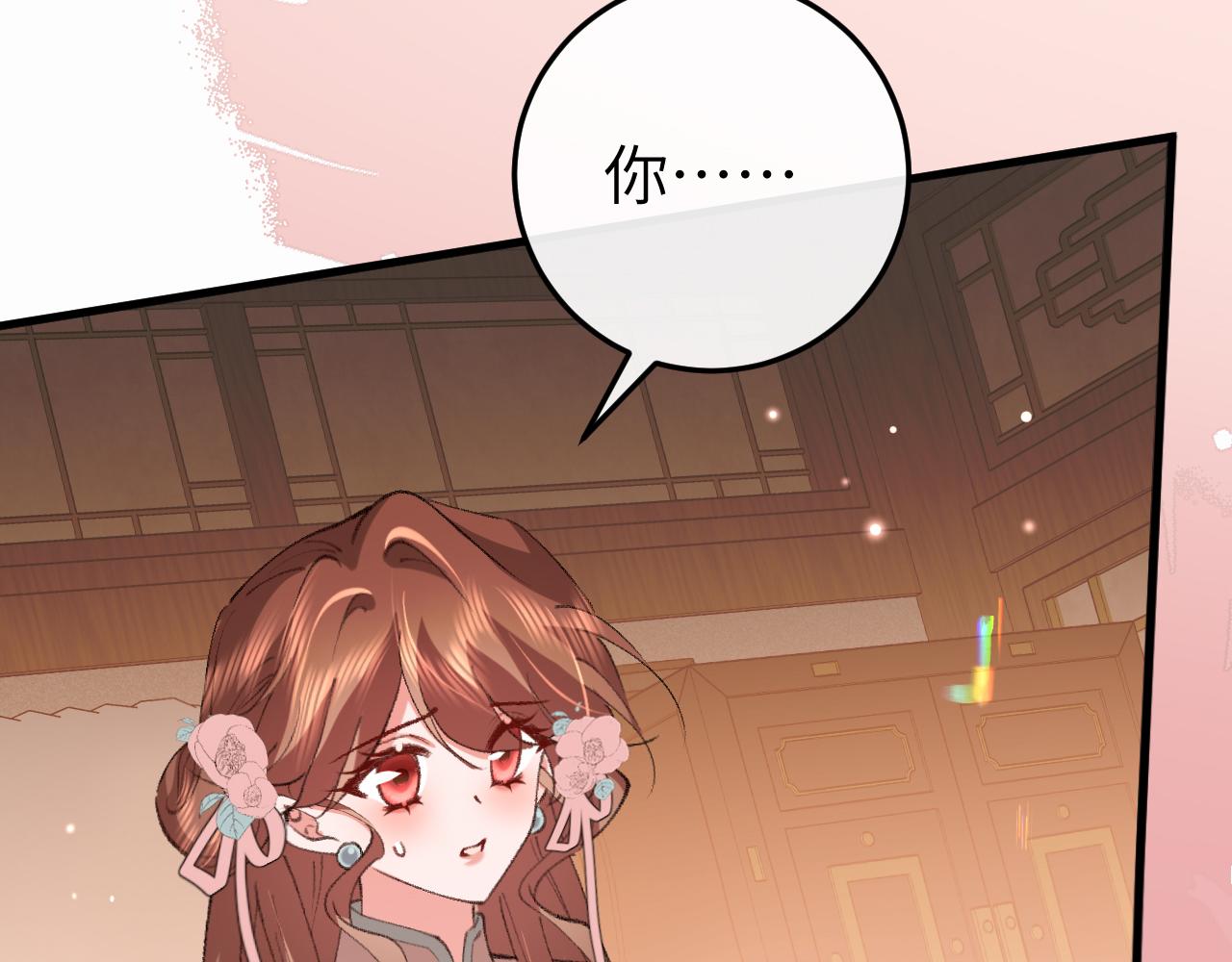 🍝炮灰闺女的生存方式 第408话  都是你的 第19页