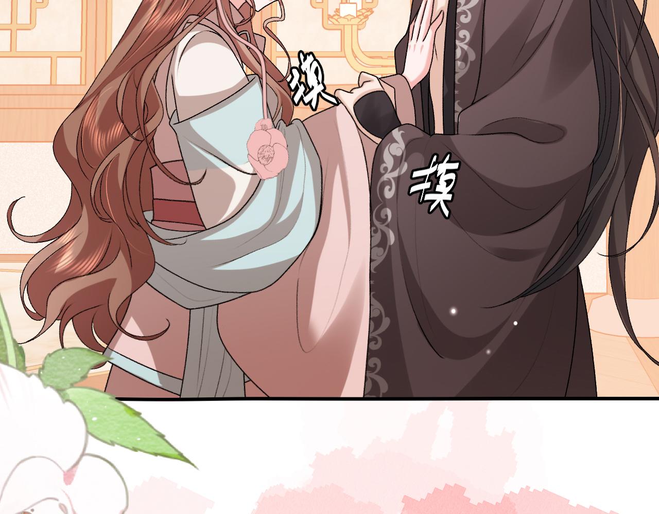 🍝炮灰闺女的生存方式 第408话  都是你的 第26页
