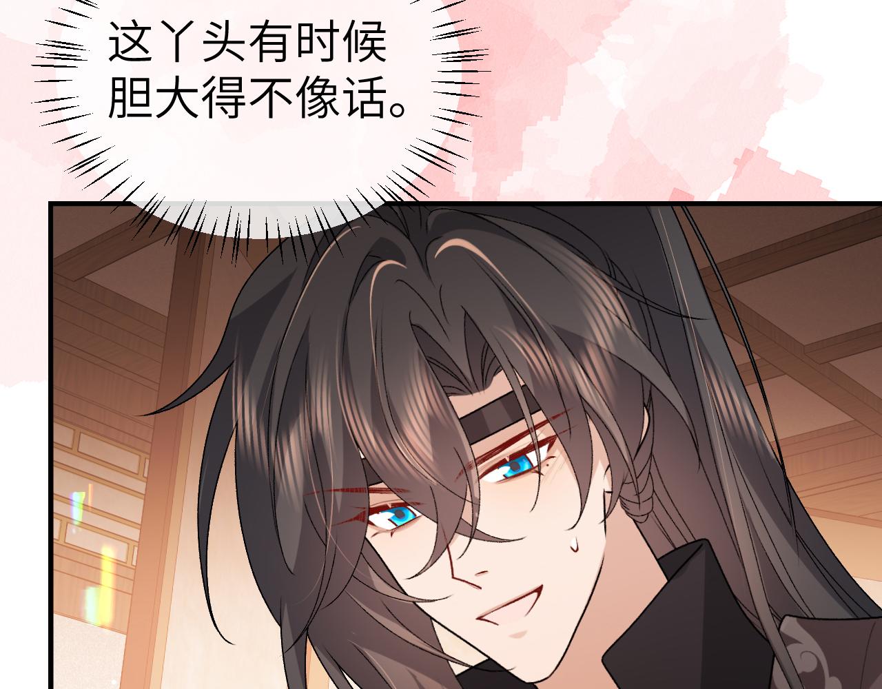 🍝炮灰闺女的生存方式 第408话  都是你的 第29页