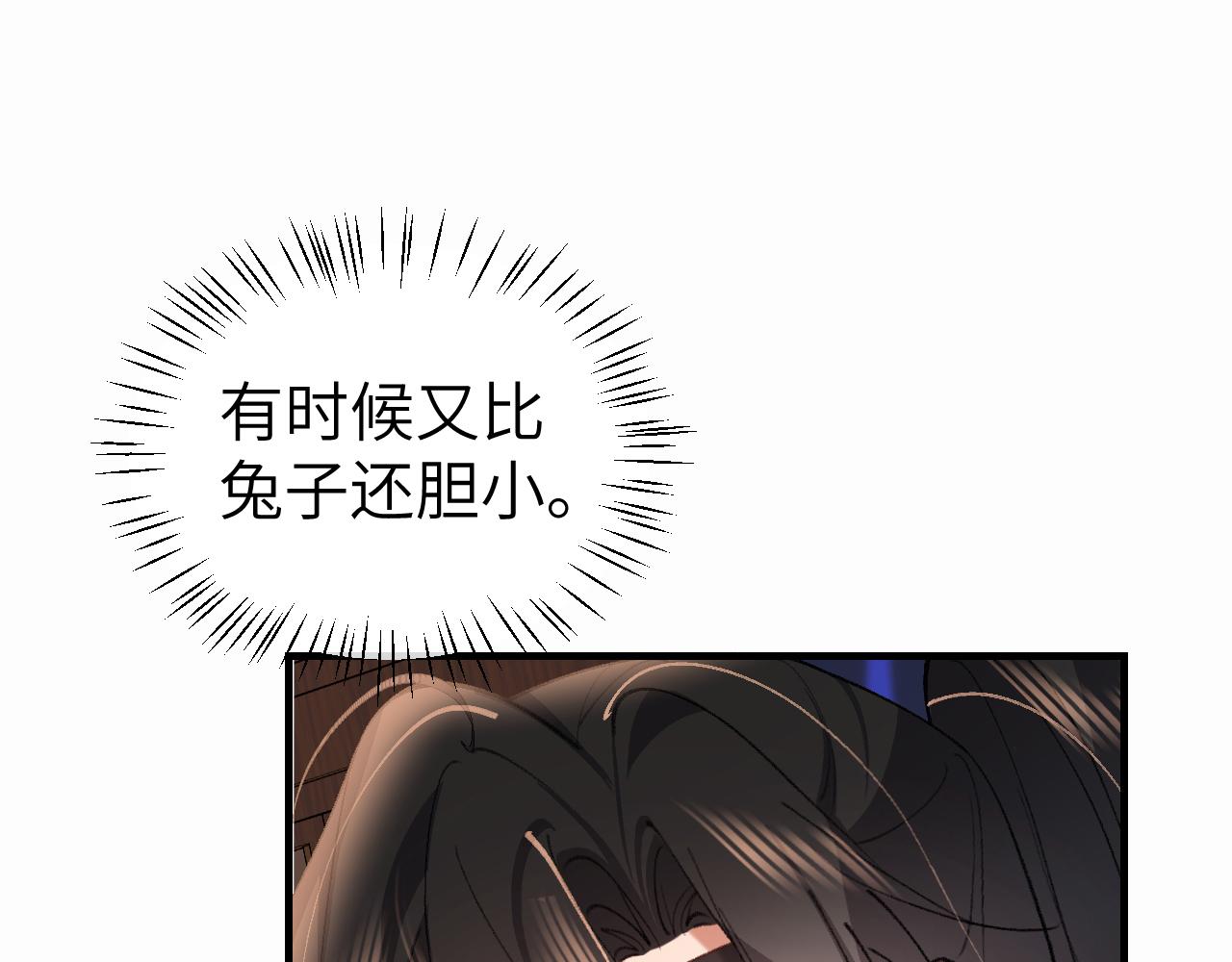 🍝炮灰闺女的生存方式 第408话  都是你的 第41页