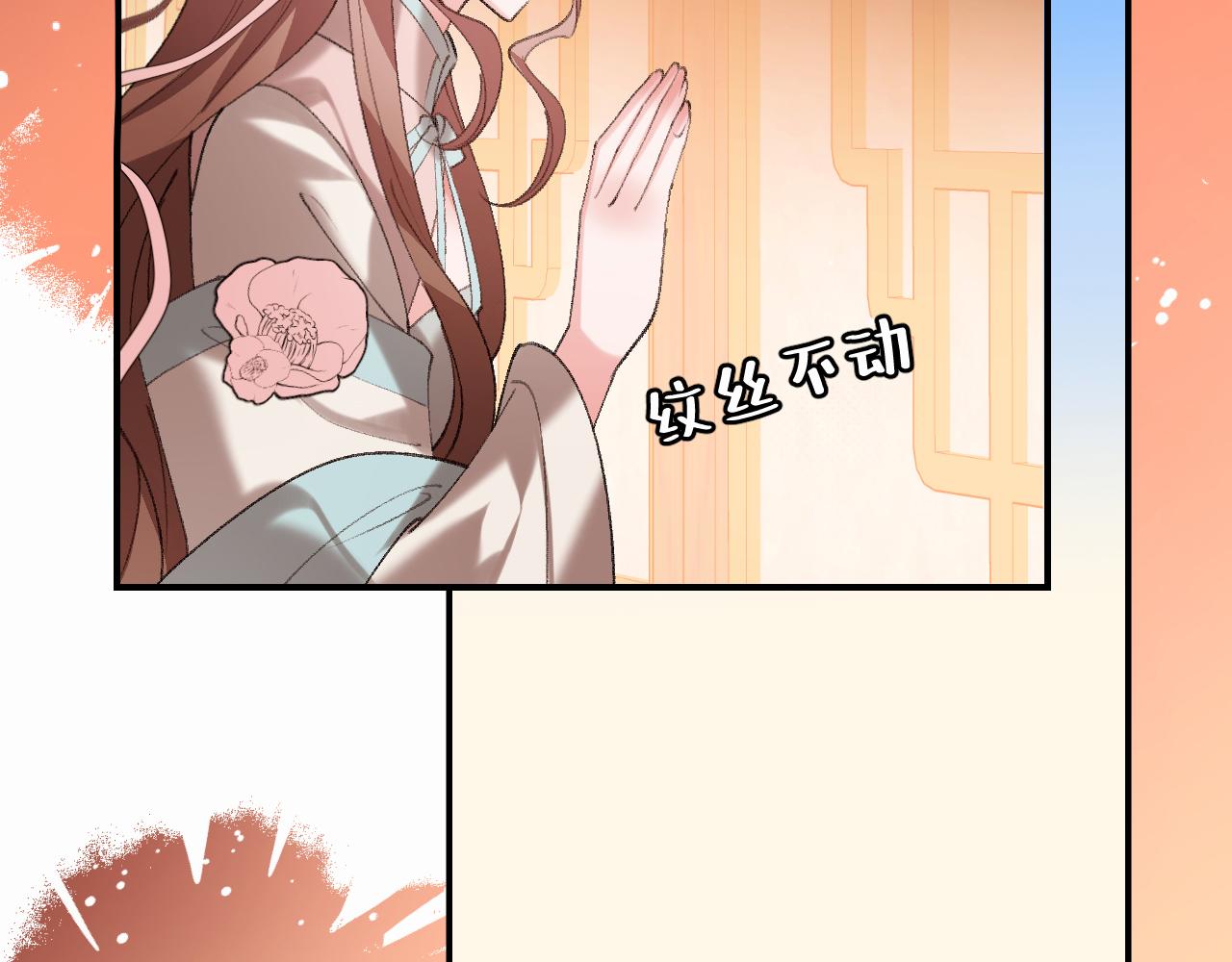 🍝炮灰闺女的生存方式 第408话  都是你的 第46页
