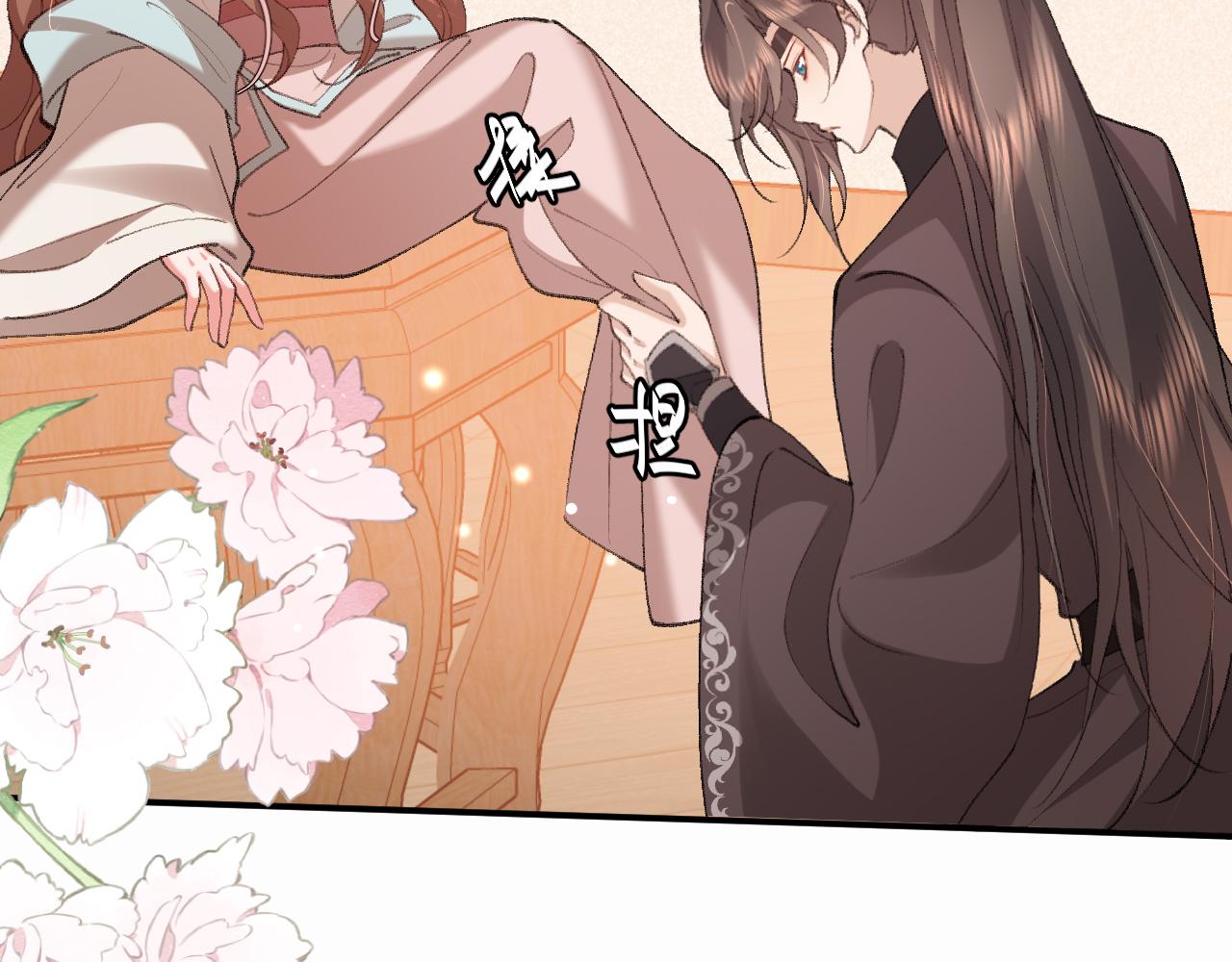 🍝炮灰闺女的生存方式 第408话  都是你的 第7页