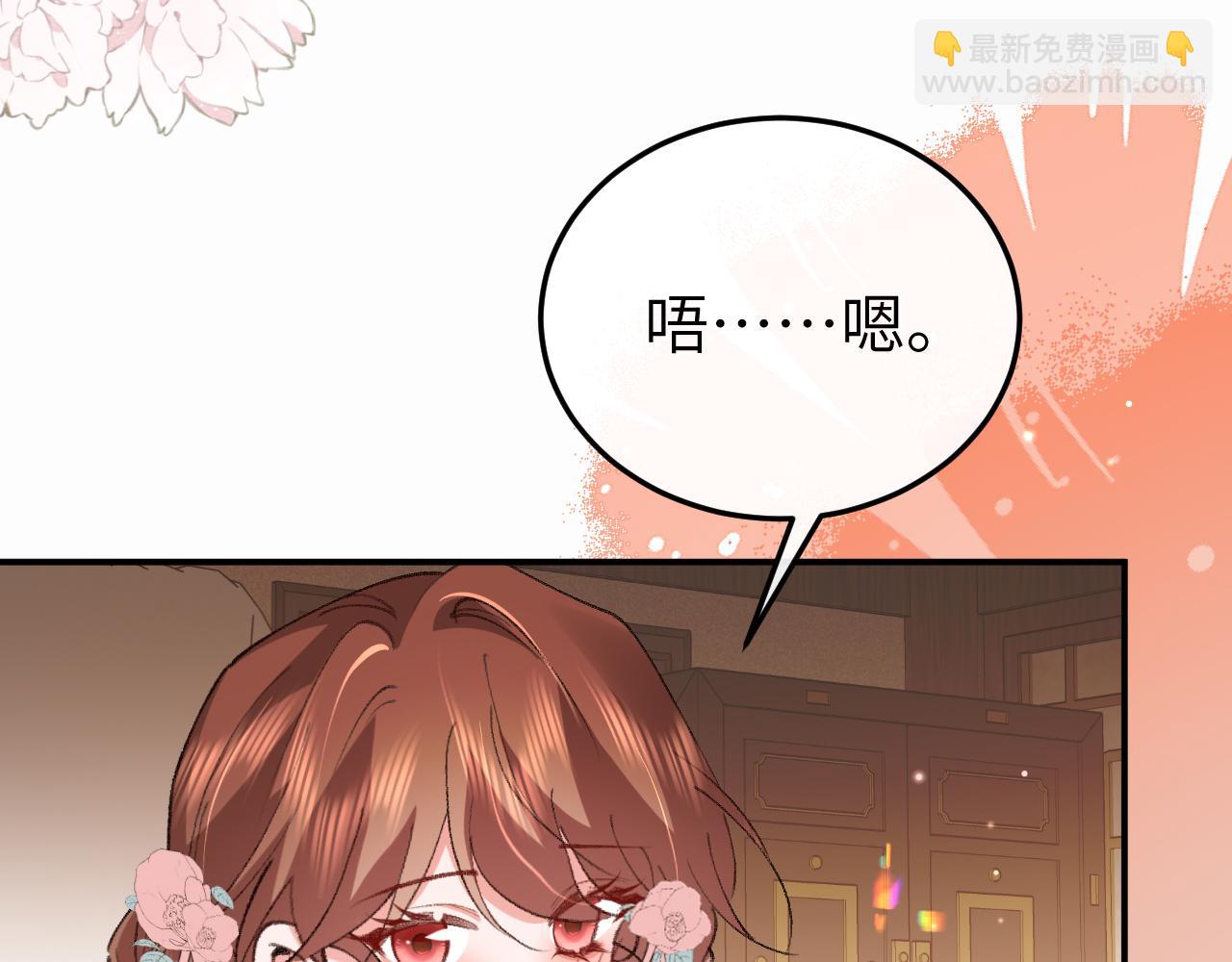 🍝炮灰闺女的生存方式 第408话  都是你的 第8页