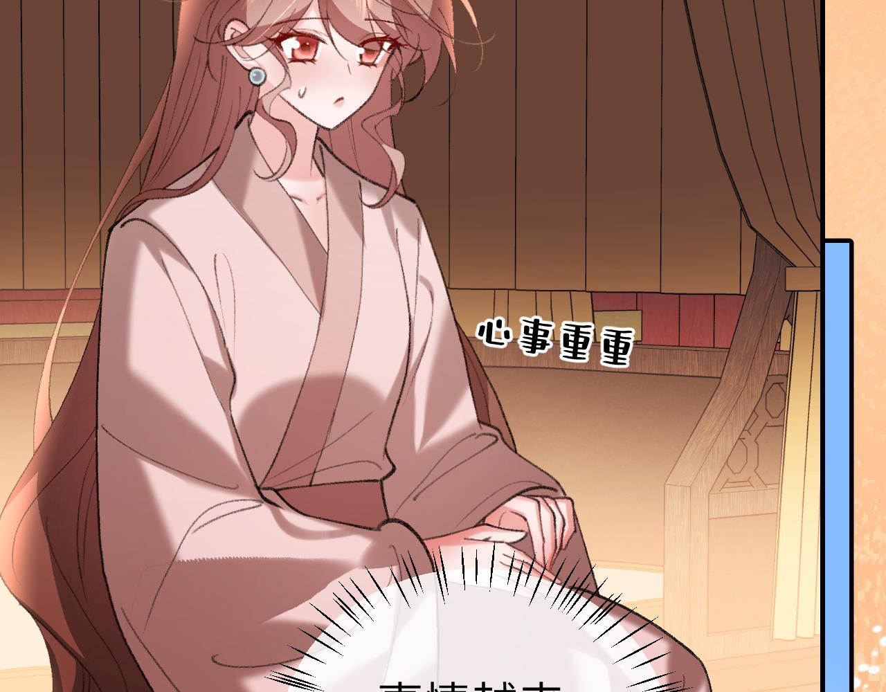 🍝炮灰闺女的生存方式 第410话  时空实验 第24页