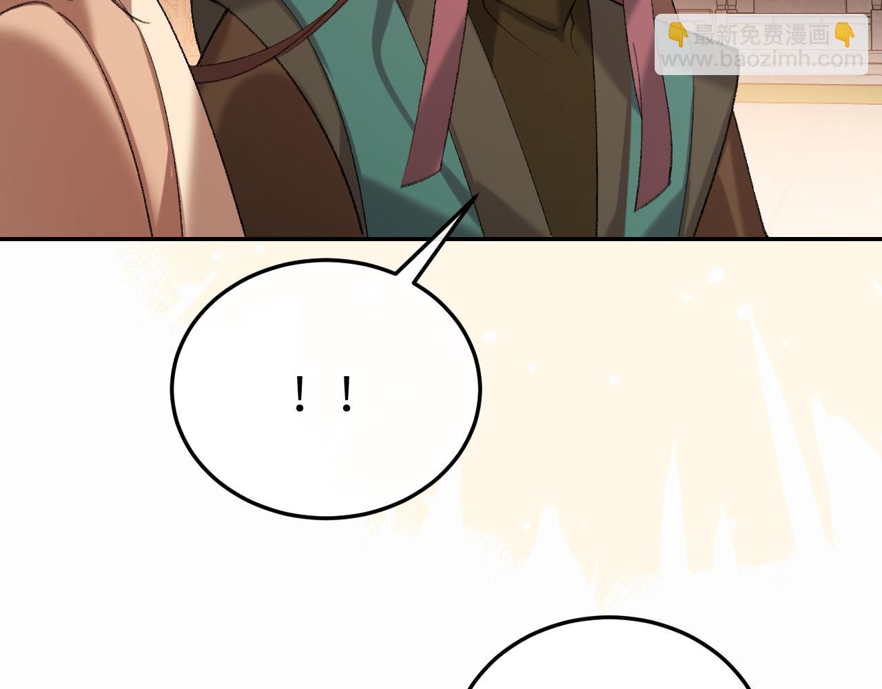 🍝炮灰闺女的生存方式 第410话  时空实验 第39页