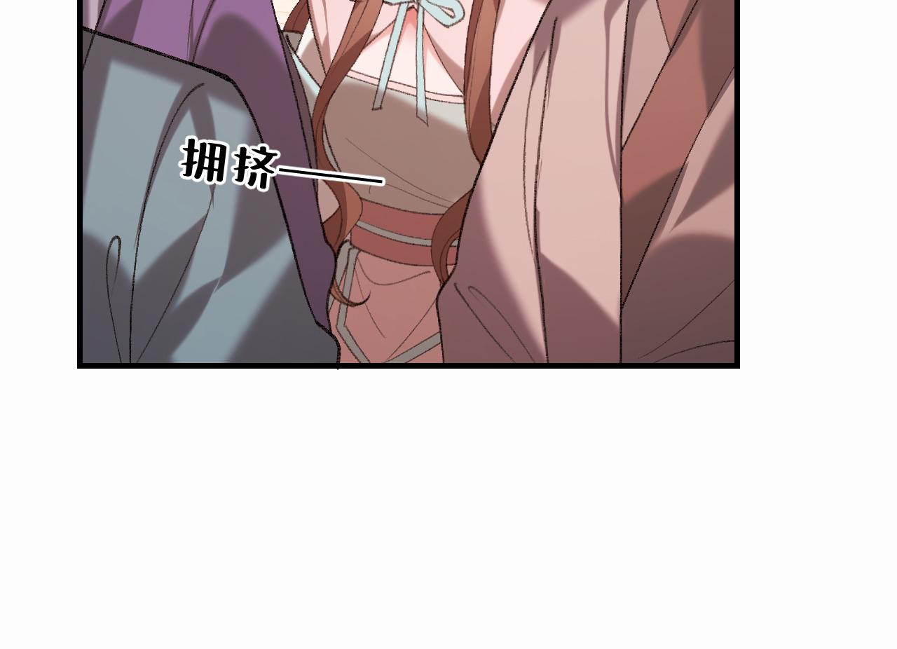 🍝炮灰闺女的生存方式 第410话  时空实验 第41页