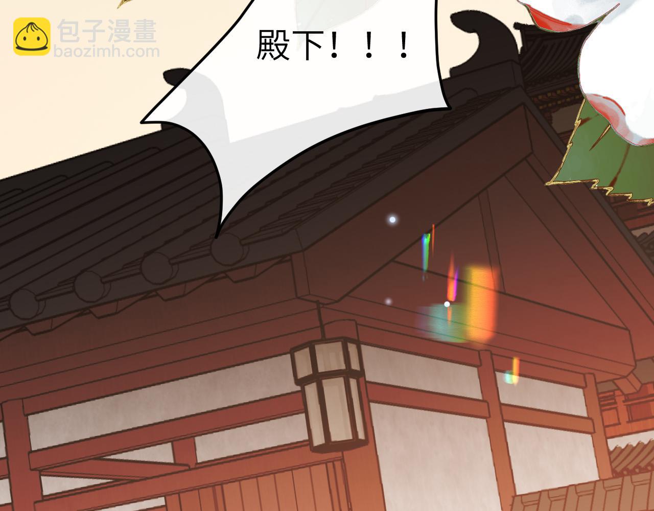 🍝炮灰闺女的生存方式 第410话  时空实验 第7页