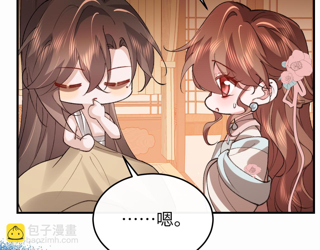 🍝炮灰闺女的生存方式 第412话  栽赃 第15页