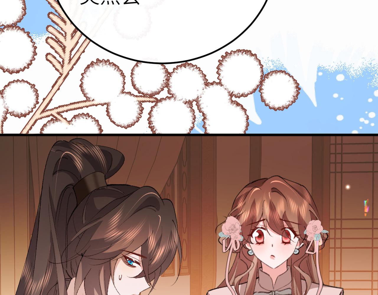 🍝炮灰闺女的生存方式 第412话  栽赃 第18页
