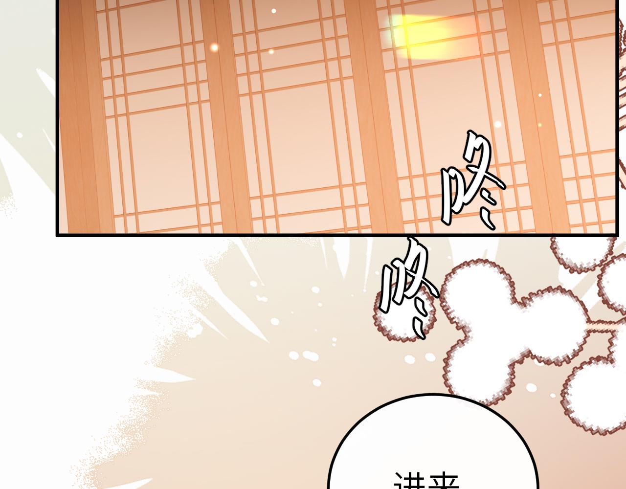 🍝炮灰闺女的生存方式 第412话  栽赃 第21页
