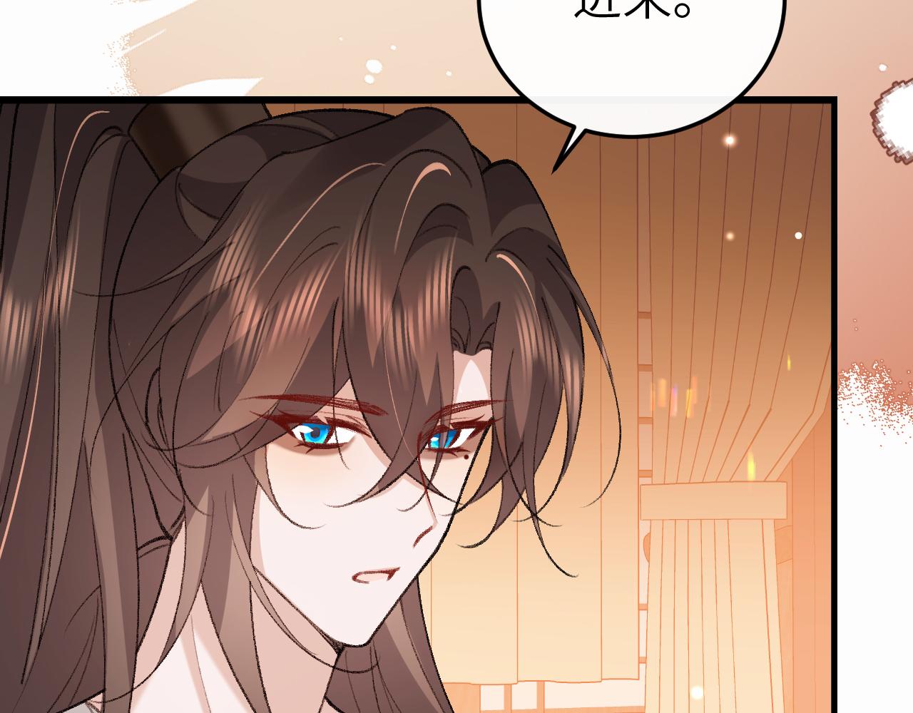 🍝炮灰闺女的生存方式 第412话  栽赃 第22页