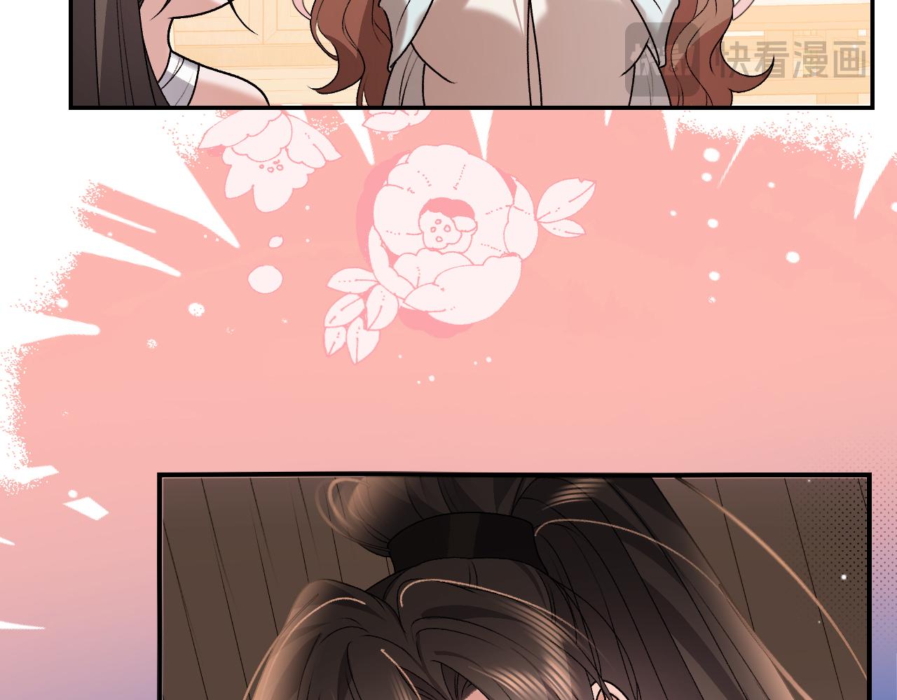 🍝炮灰闺女的生存方式 第412话  栽赃 第34页