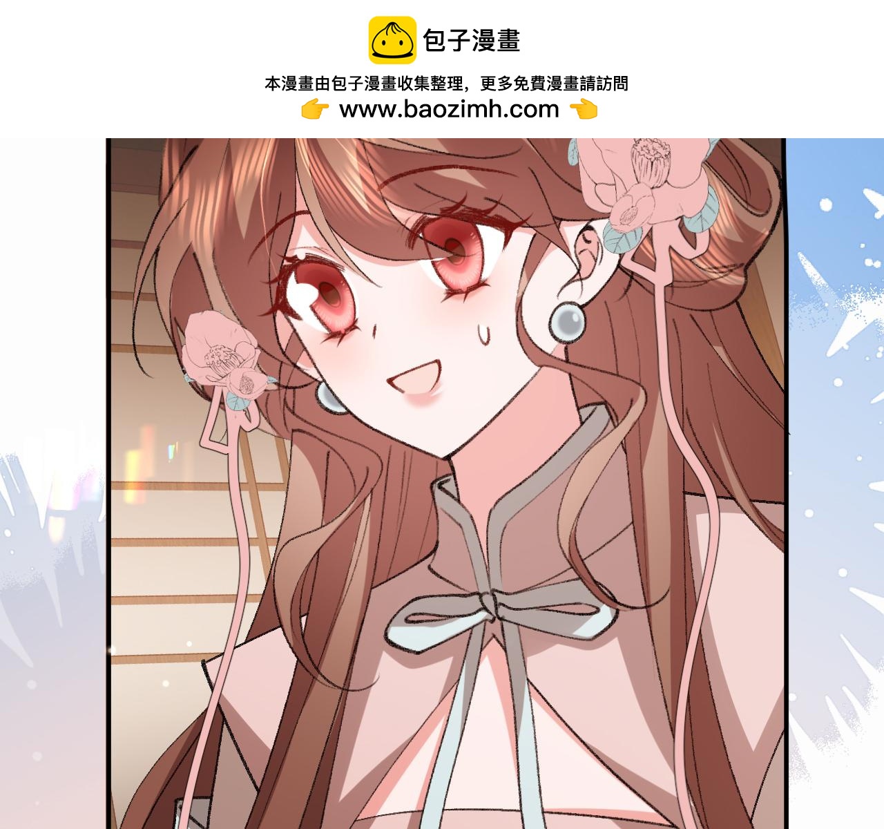 🍝炮灰闺女的生存方式 第412话  栽赃 第46页