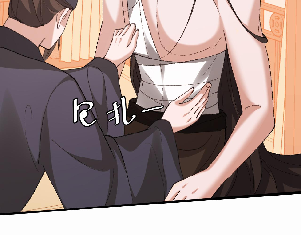 🍝炮灰闺女的生存方式 第412话  栽赃 第7页