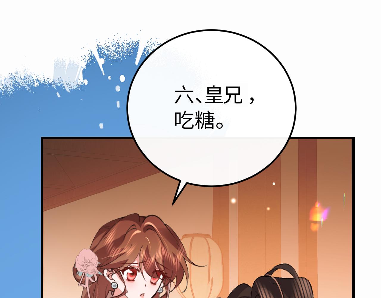 🍝炮灰闺女的生存方式 第412话  栽赃 第8页