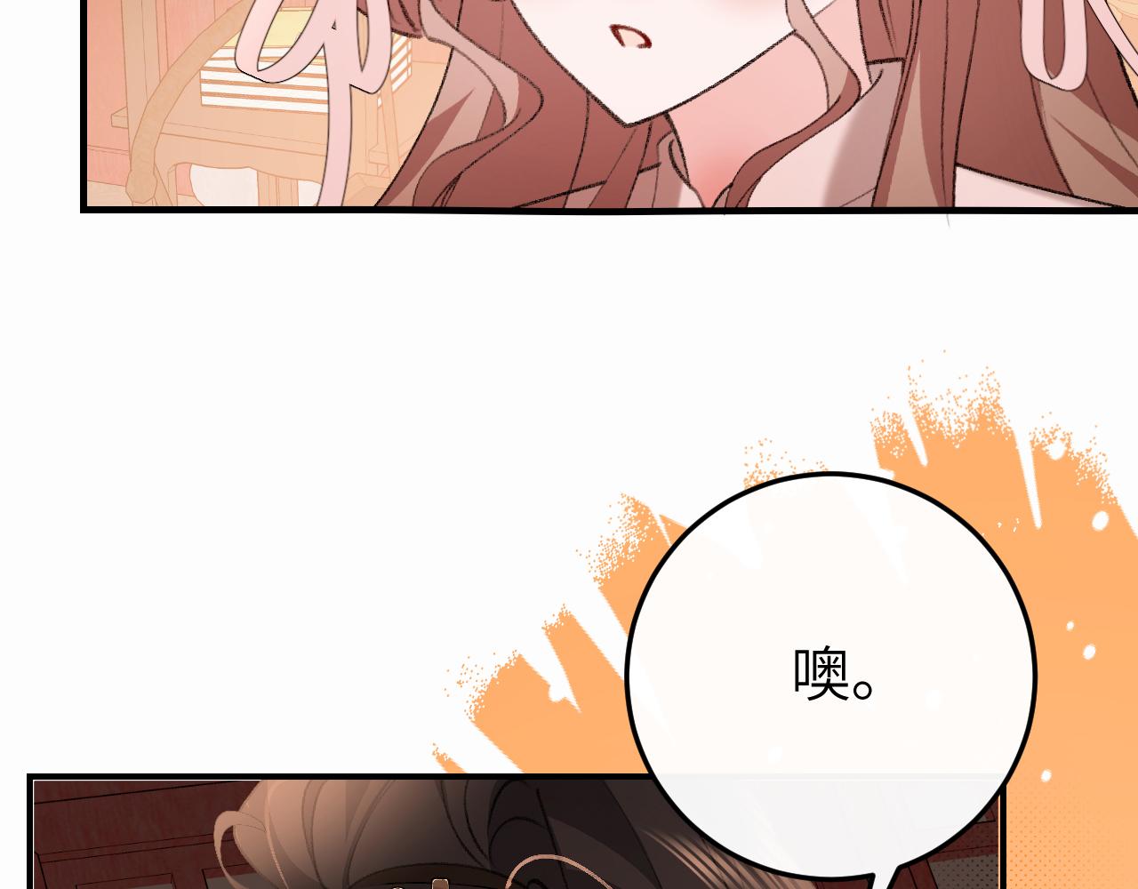 🍝炮灰闺女的生存方式 第414话  傻丫头 第10页