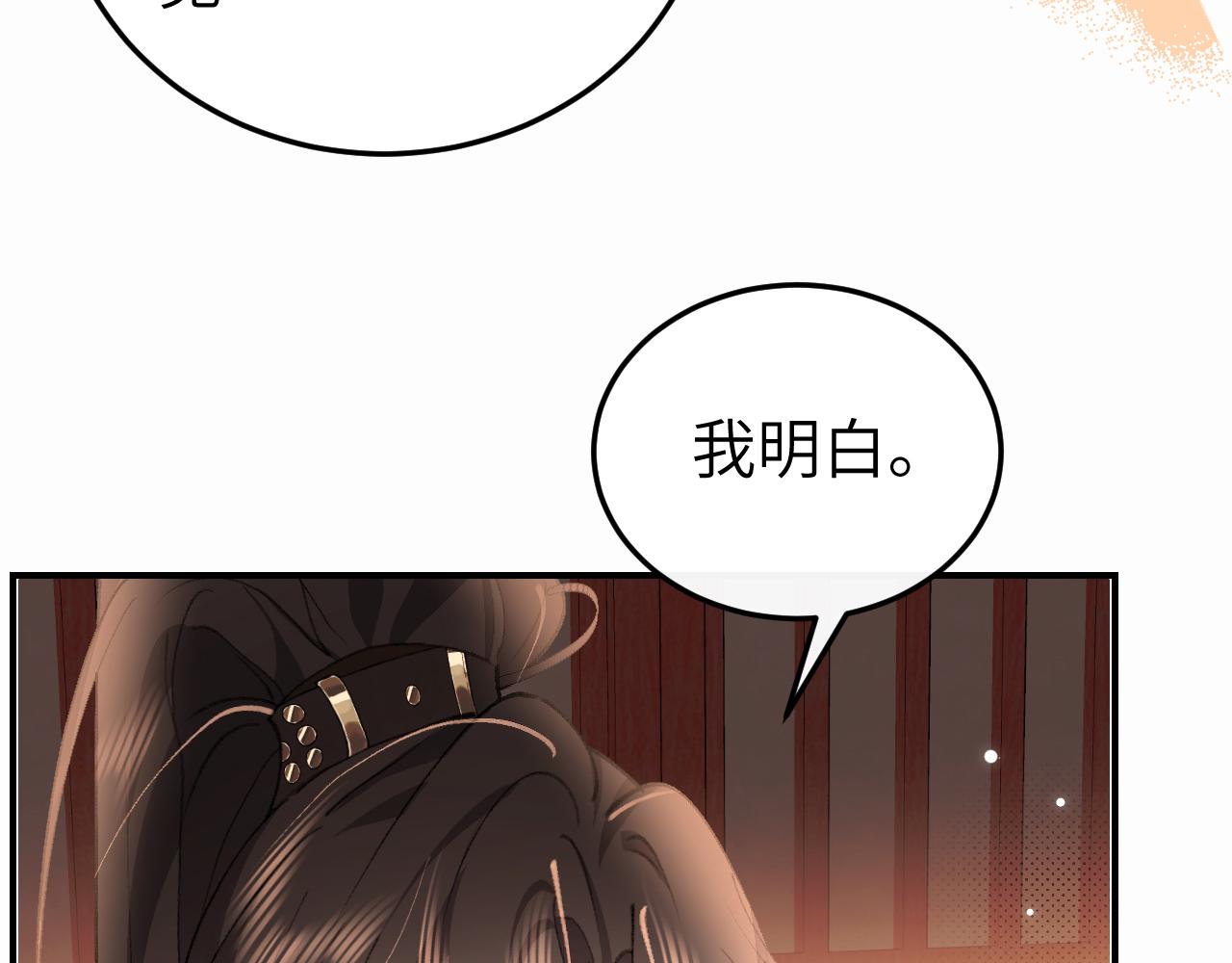🍝炮灰闺女的生存方式 第414话  傻丫头 第15页